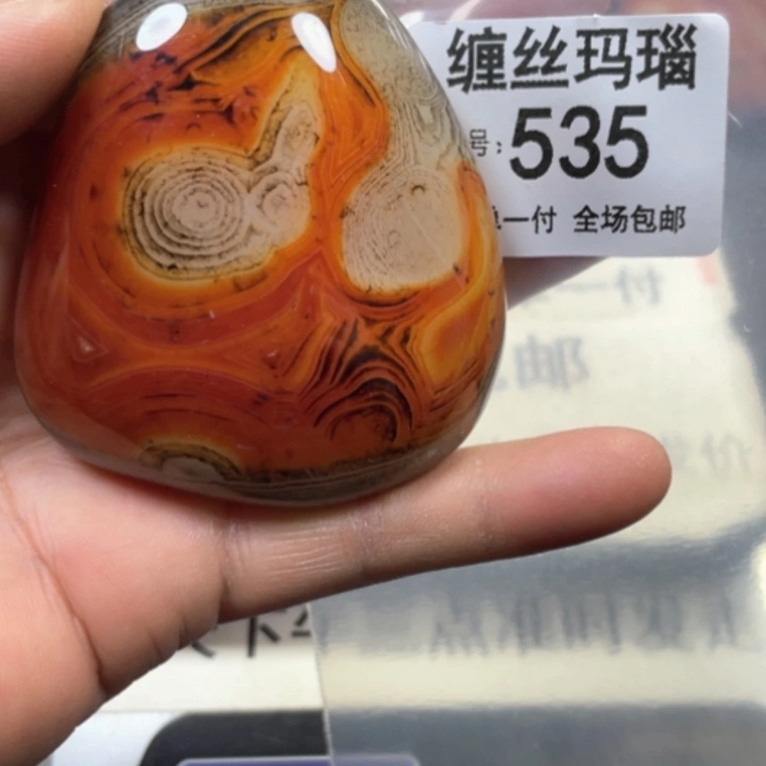 【闪购商品】未镶嵌颈饰玛瑙/玉髓