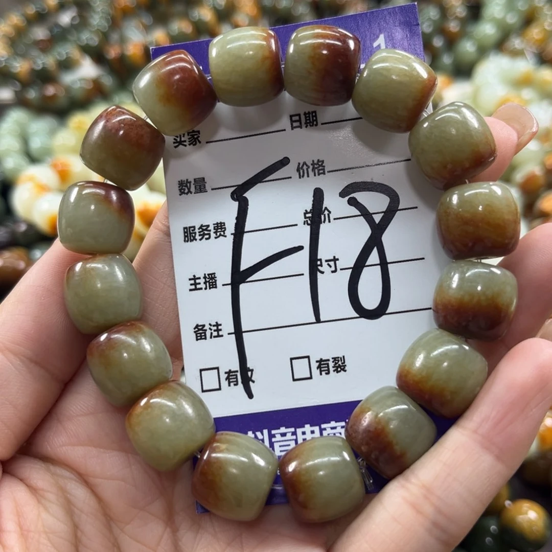 未镶嵌手链透闪石质玉刘**意