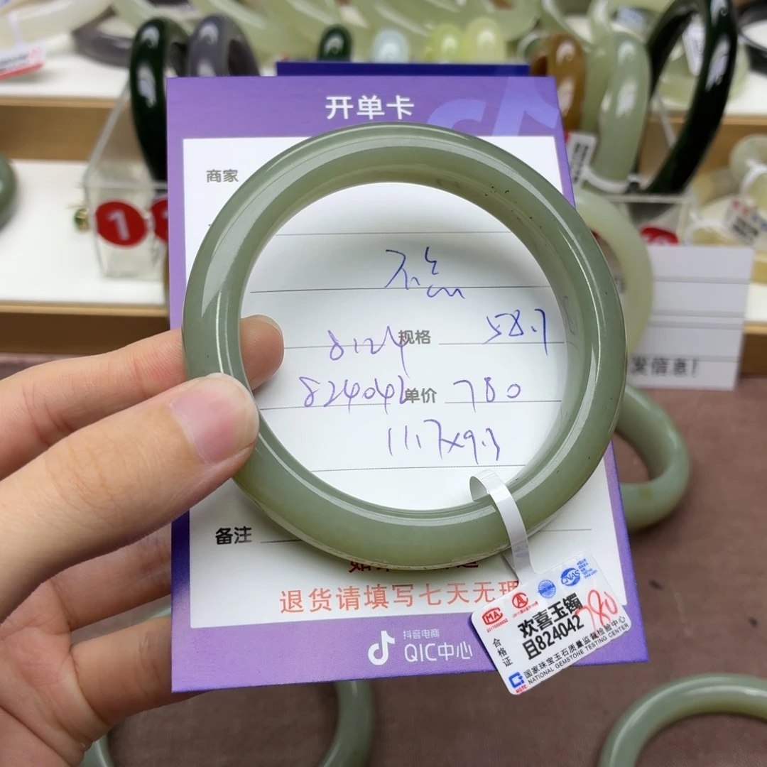 *****未镶嵌手镯和田玉