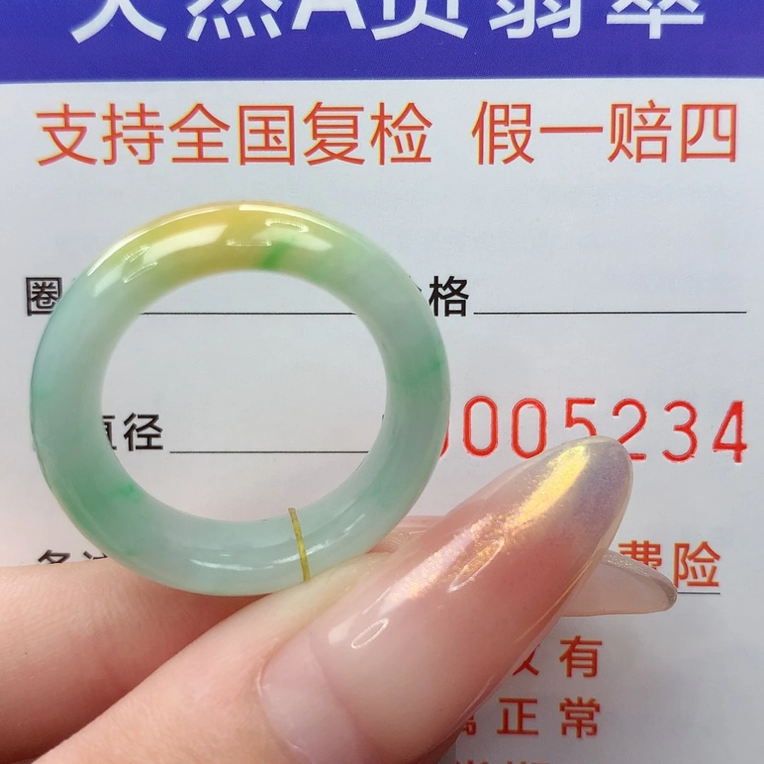 翡翠未镶嵌戒指港18