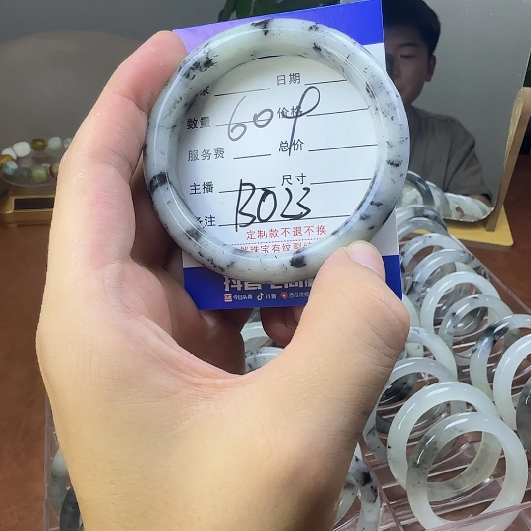 蛇纹石玉合金手镯