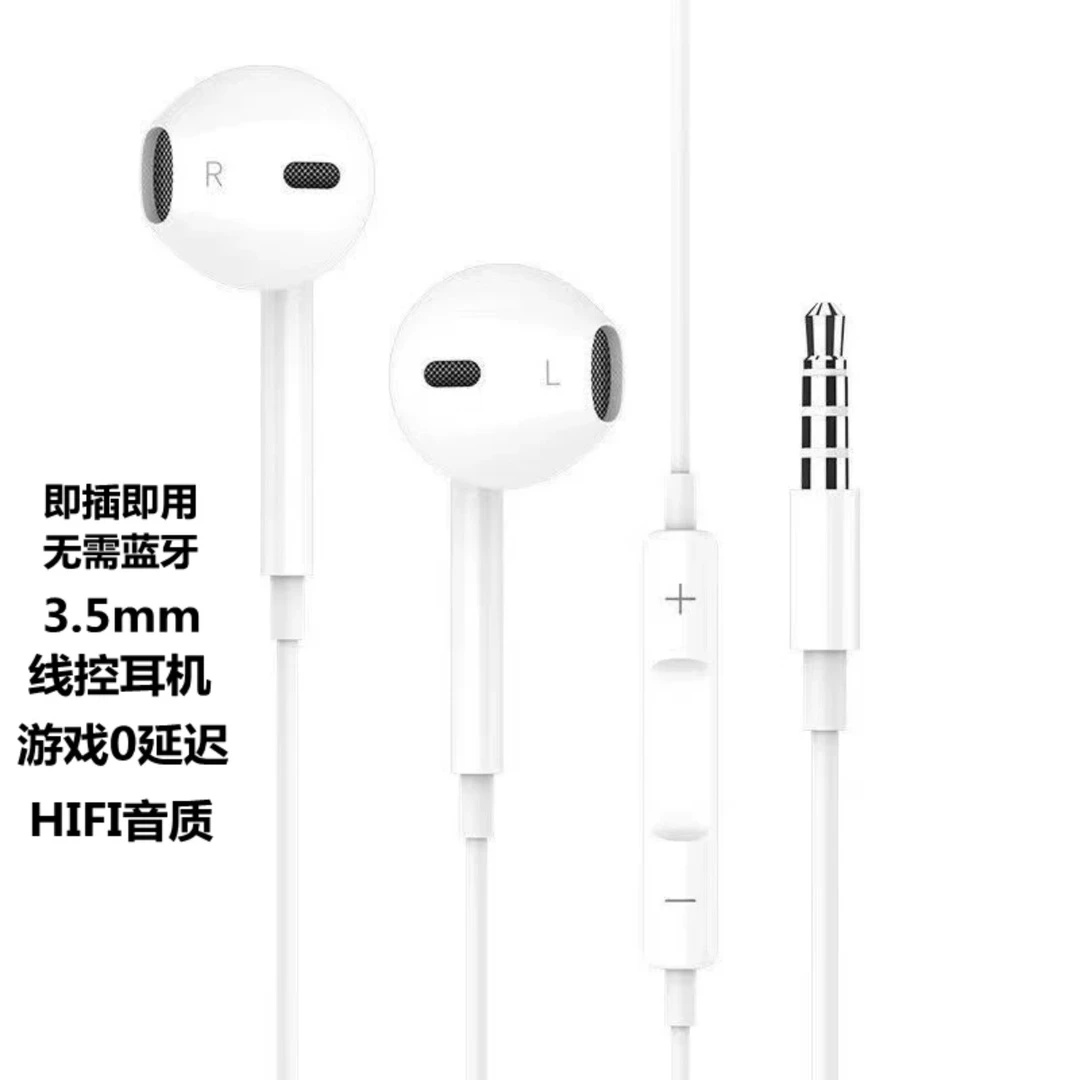 全新苹果原装有线耳机 适用SO8手机声卡K歌专业手机声卡