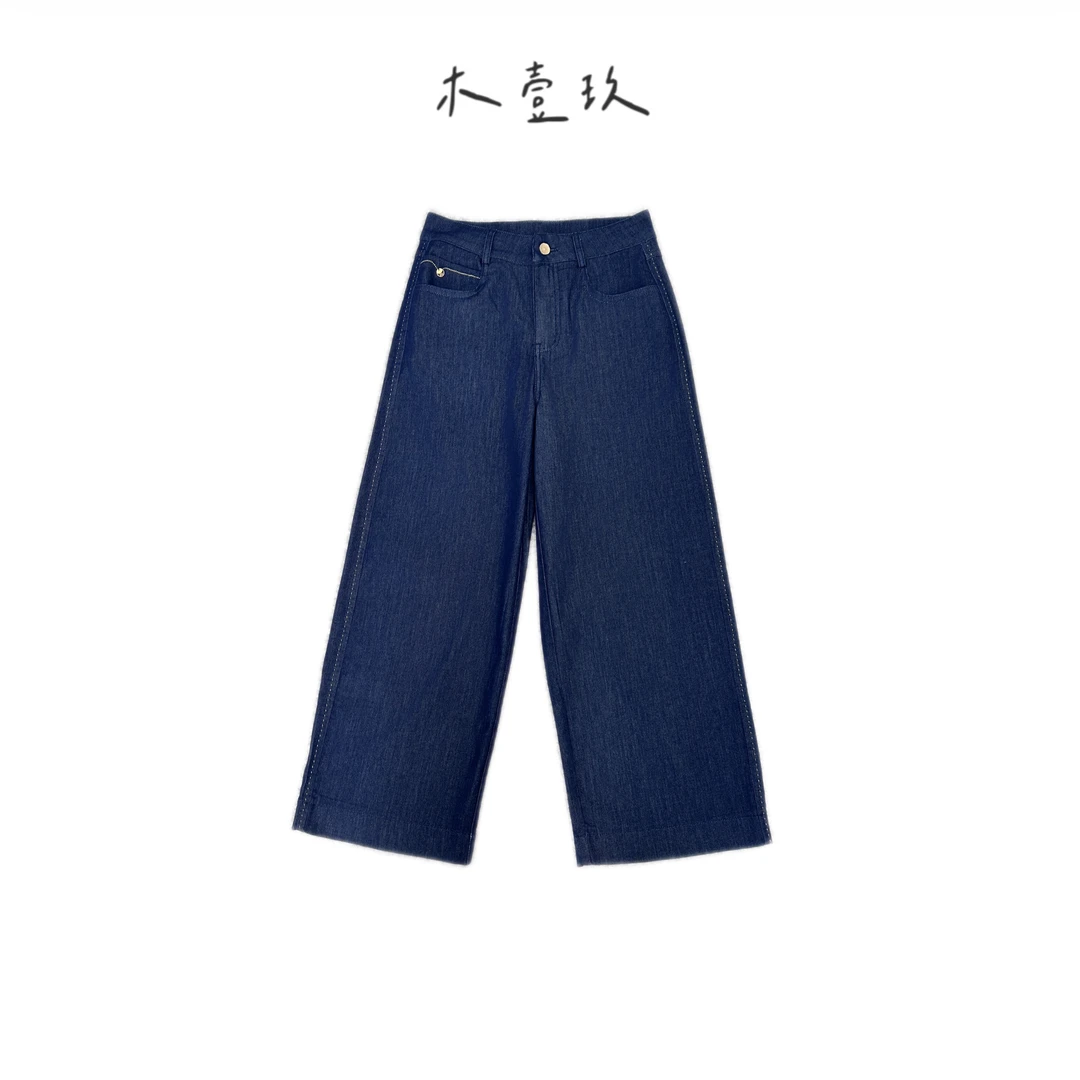 【木壹玖】夏季超薄超软九分直筒牛仔裤