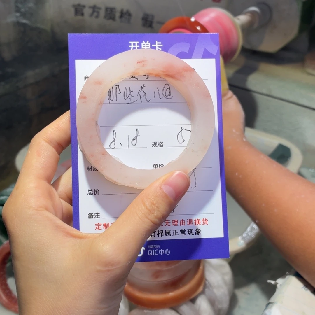 那***@定制石英质玉定制