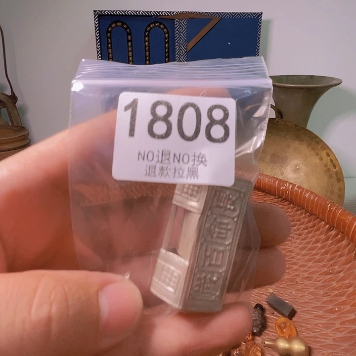 河***云1808。11111111111