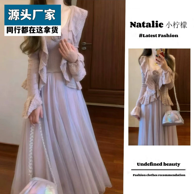 梵乐芬韩版秋季钩花针织开衫吊带上衣网纱半身裙仙气套装裙简约通