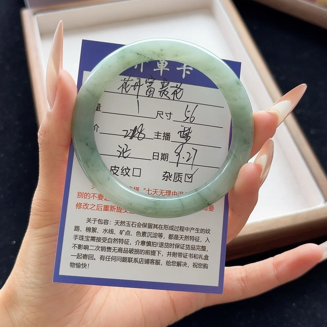 未镶嵌手镯石英质玉花***花