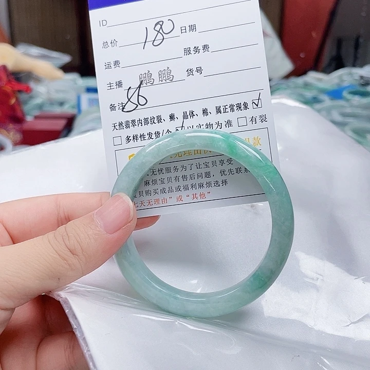 翡翠手镯未镶嵌翡翠