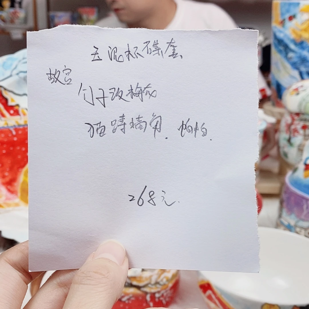 好***洋瓷片董董文创手绘陶瓷