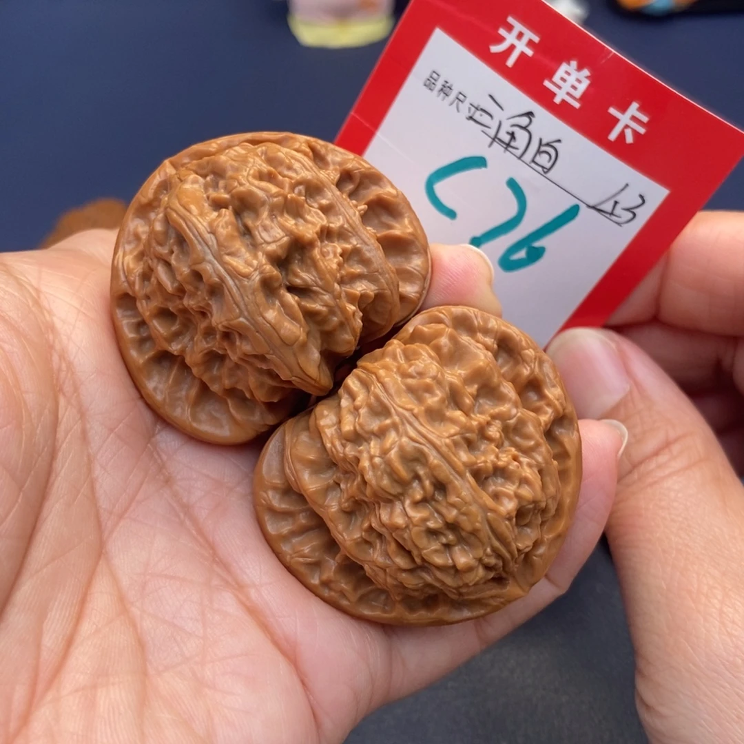 吊坠文玩核桃文玩核桃