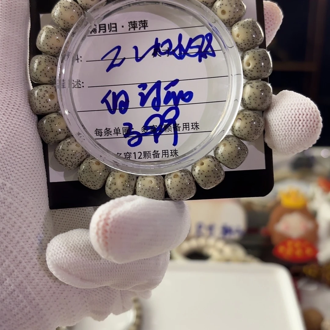 吊坠星月菩提星月