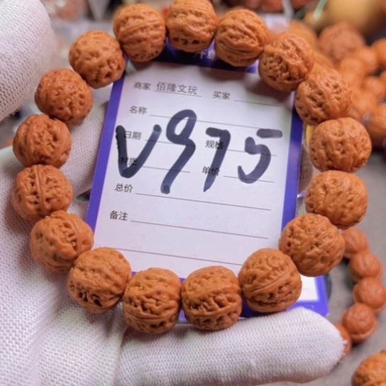 文玩核桃吊坠郫****具核桃手串