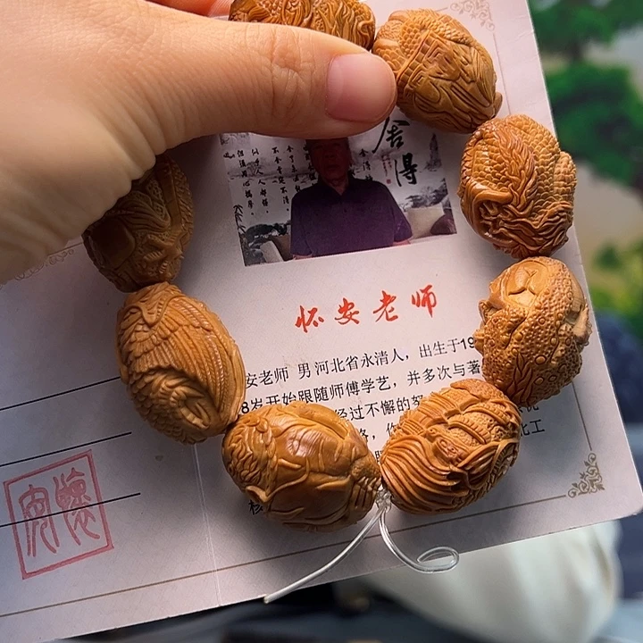 琪***5橄榄核手串/手链橄榄核