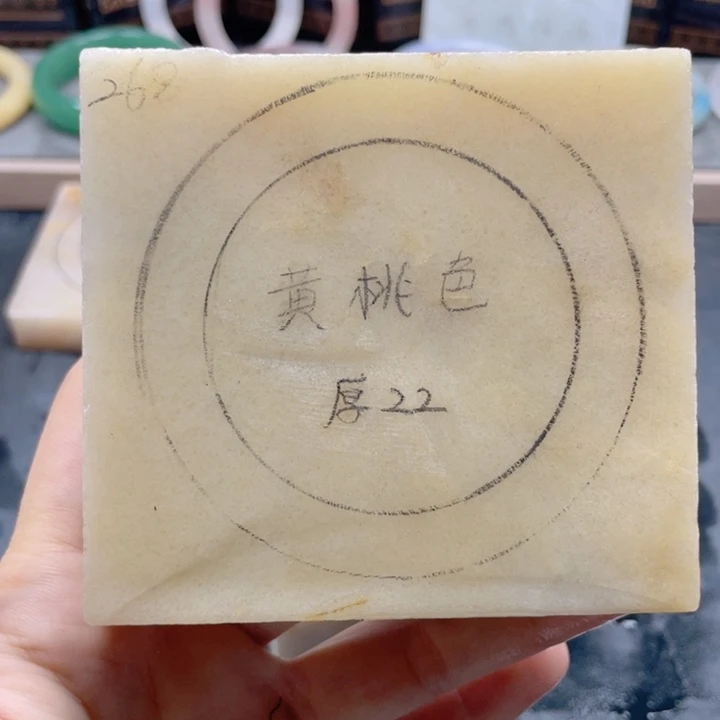 石英质玉手镯未镶嵌定制