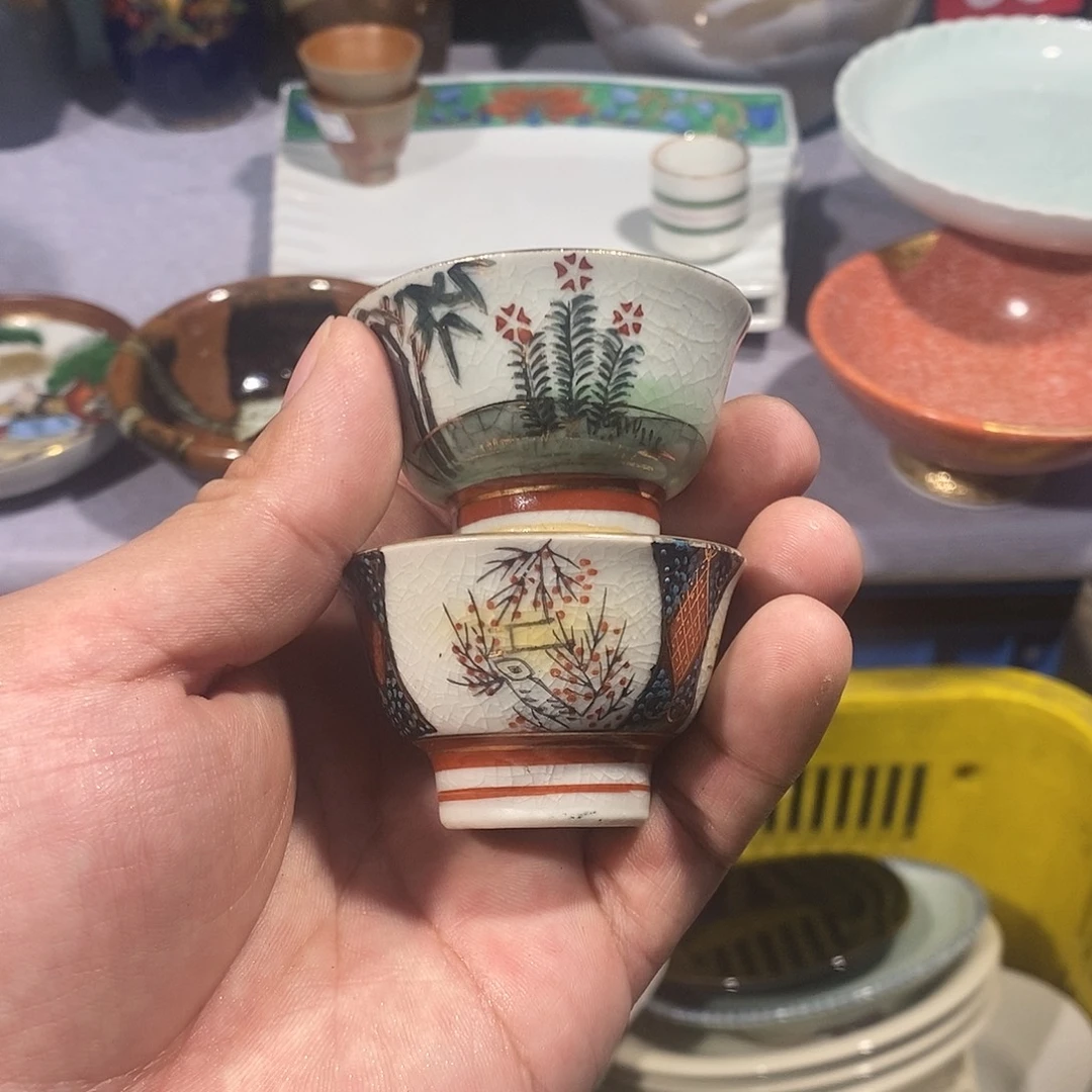 茶盏满28元包邮第132