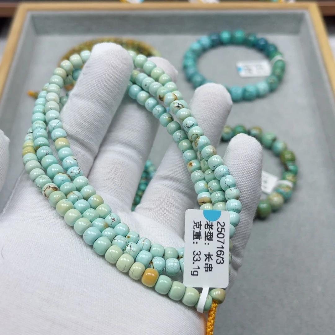 未镶嵌绿松石挂件