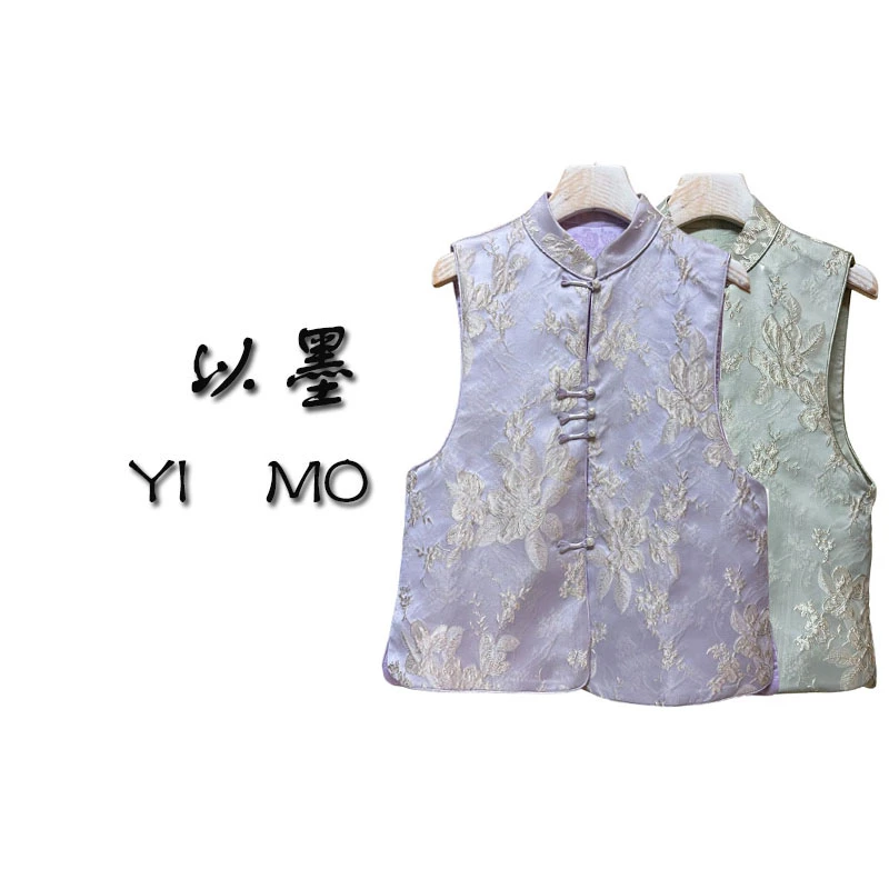 【双面双穿】新中式春季复古时尚马甲女修身百搭立领盘扣刺绣马夹