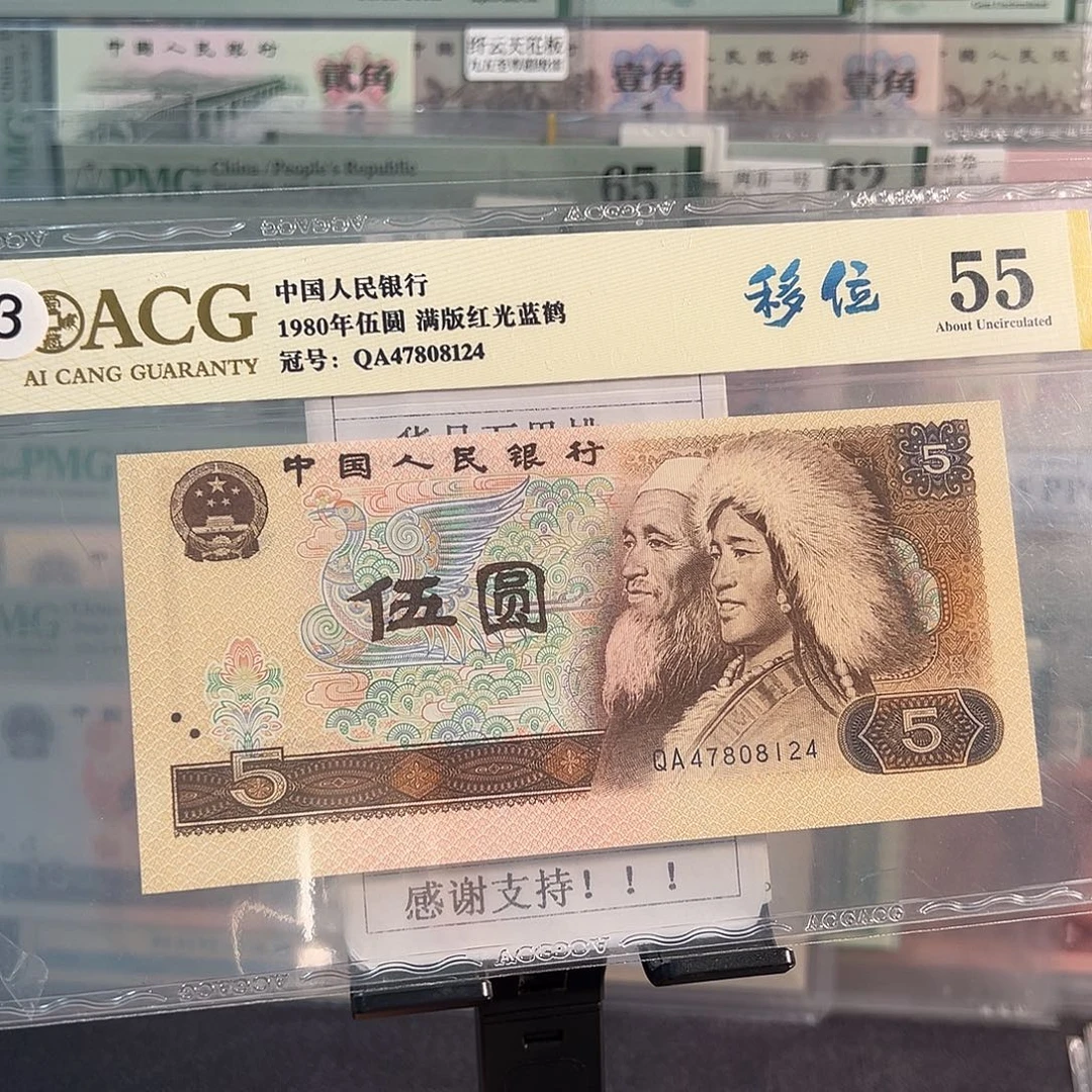 纸805偏移印刷上移位