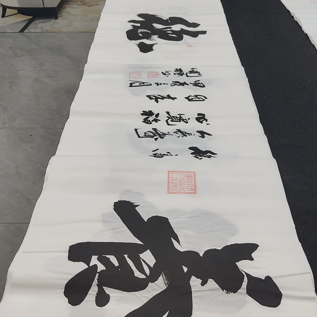 申国栋老师作品一副
