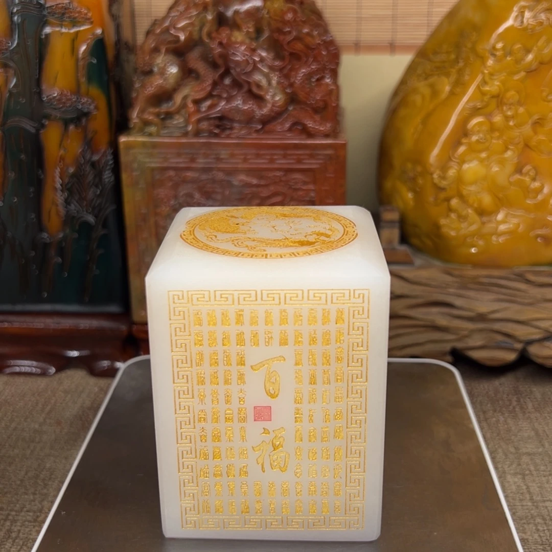 印石寿山石精品印章