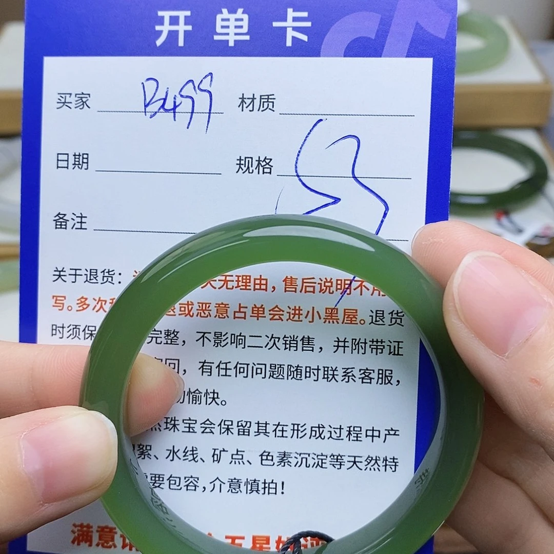 未镶嵌手镯和田玉sy