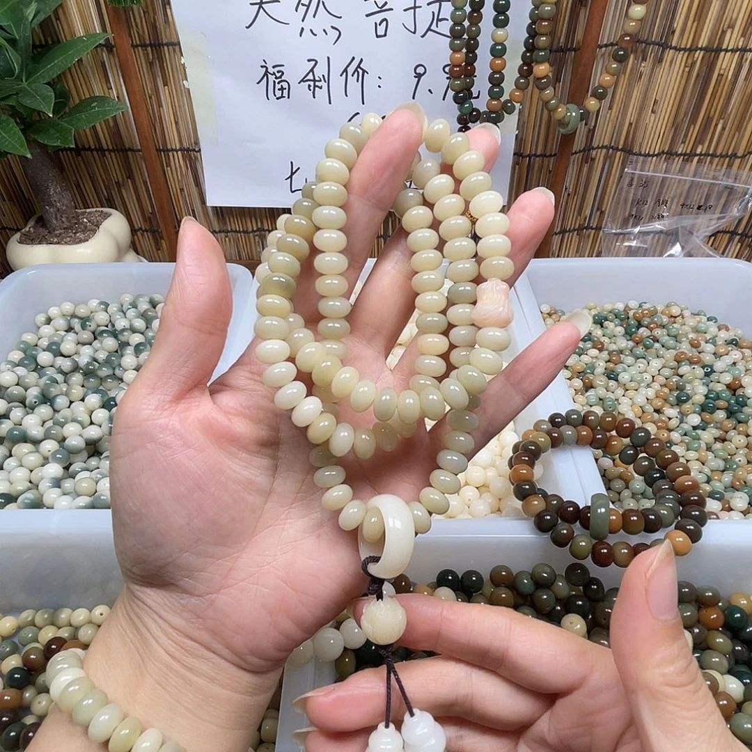 吊坠菩提根/象牙果
