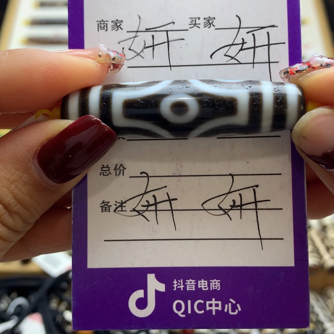 玛瑙/玉髓颈饰未镶嵌玛瑙