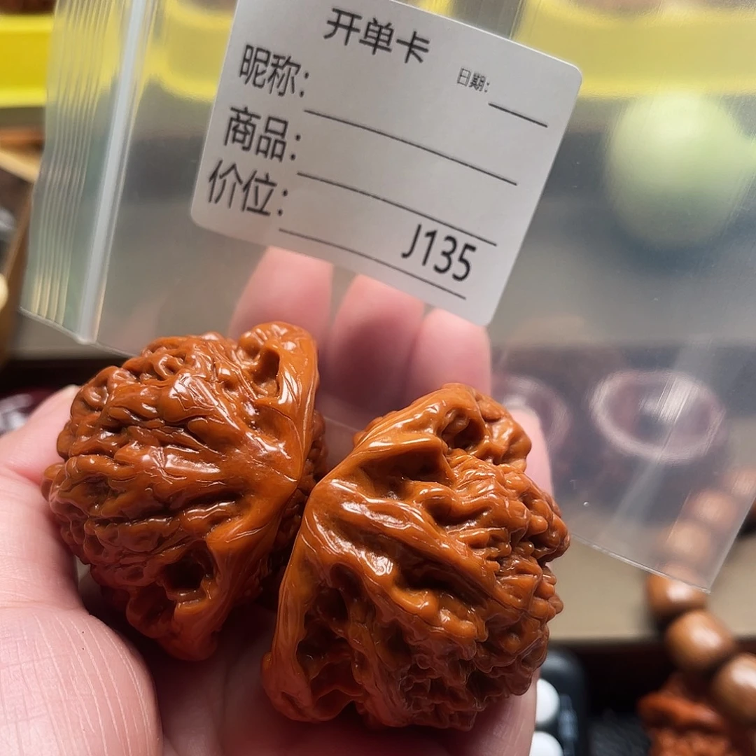 木***骜吊坠文玩核桃蛇王52