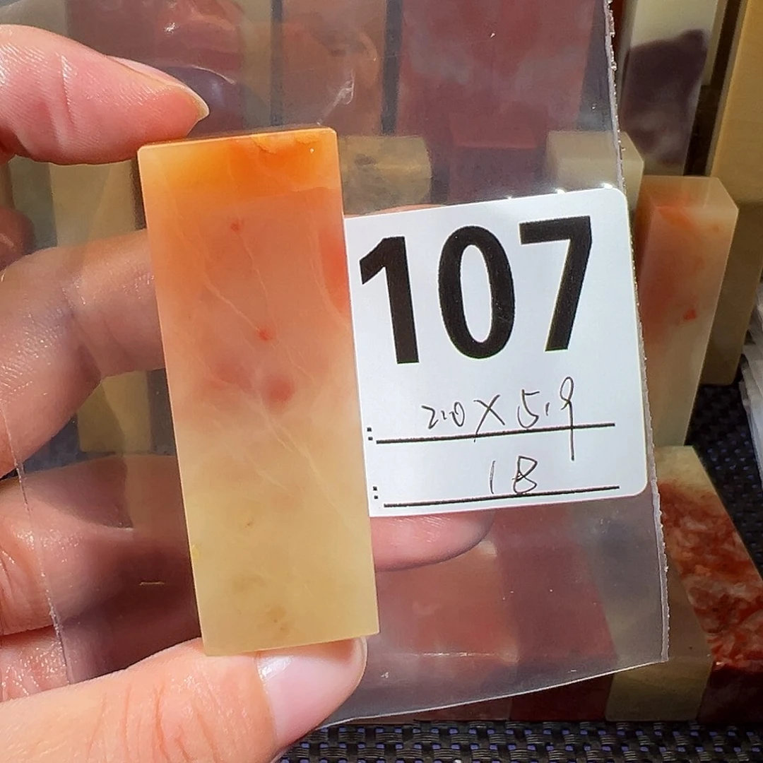 【闪购商品】寿山石印石老挝石