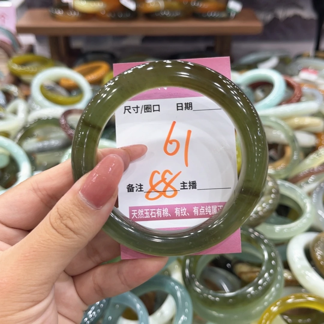 未镶嵌蛇纹石玉手镯