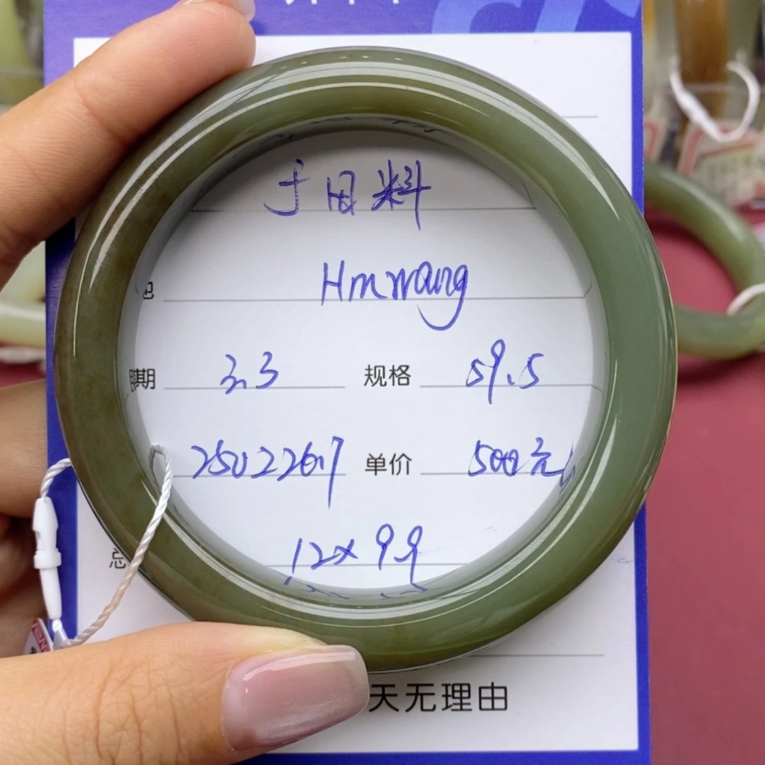 和田玉手镯未镶嵌H****g