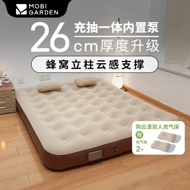 牧高笛户外露营充气床垫云漾自动折叠便携家用双人气垫床打地铺