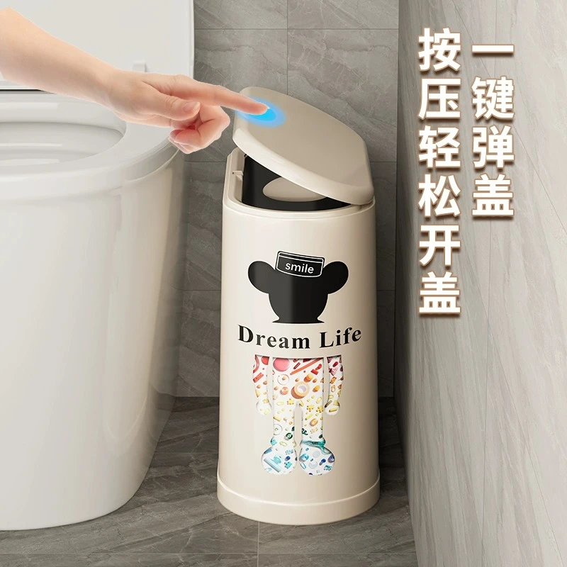 纳份爱夹缝垃圾桶卫生间新款家用客厅奶油风高颜值夹缝带盖厕所