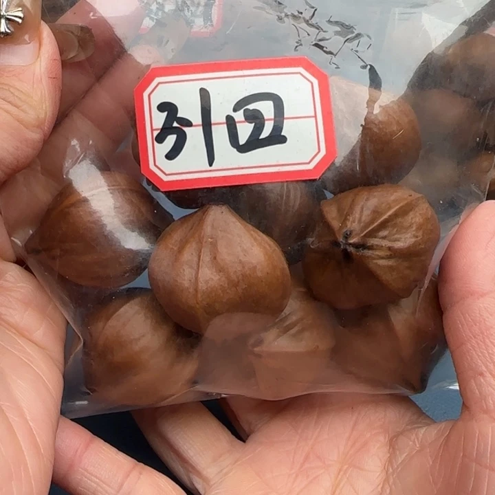 ①***④橄榄核手串橄榄核