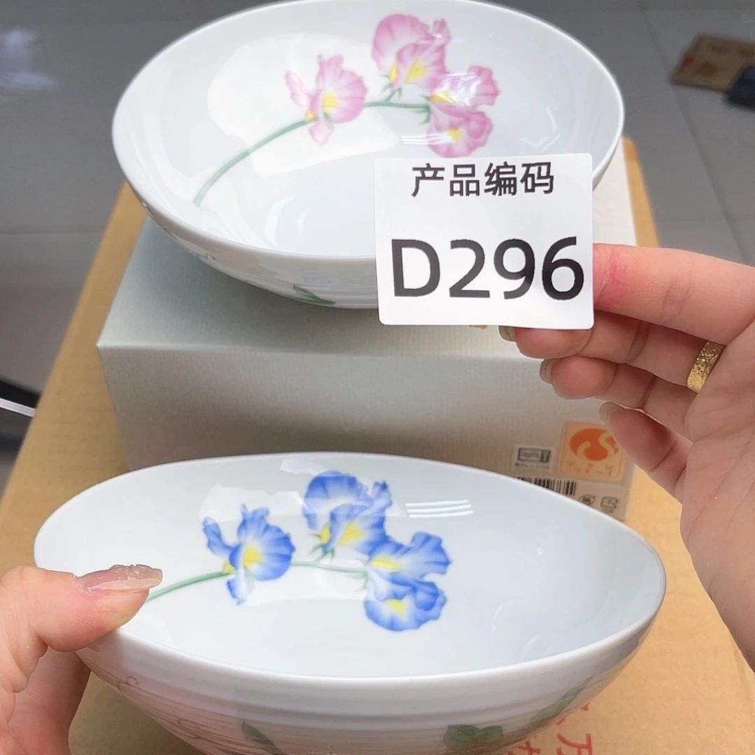 瓷片哦哦哦哦哦哦哦哦