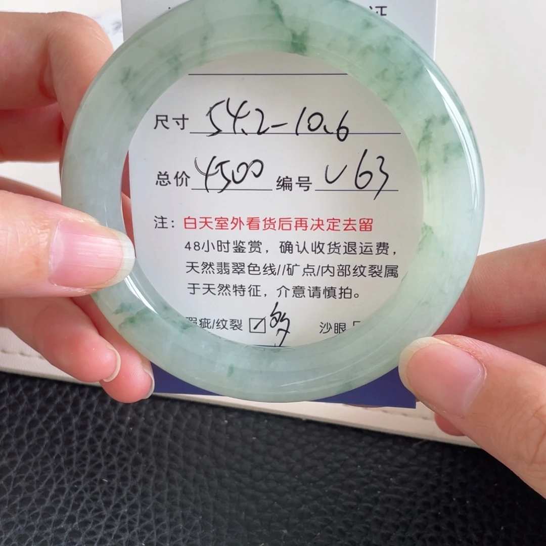 翡翠未镶嵌手镯翡翠手镯