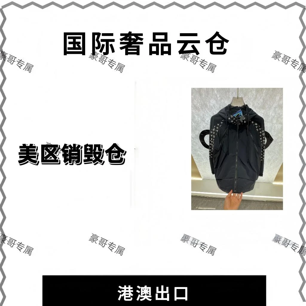 《豪哥专属》JQ6610连帽收口袖春季极简风长袖夹克男士保暖时尚外套