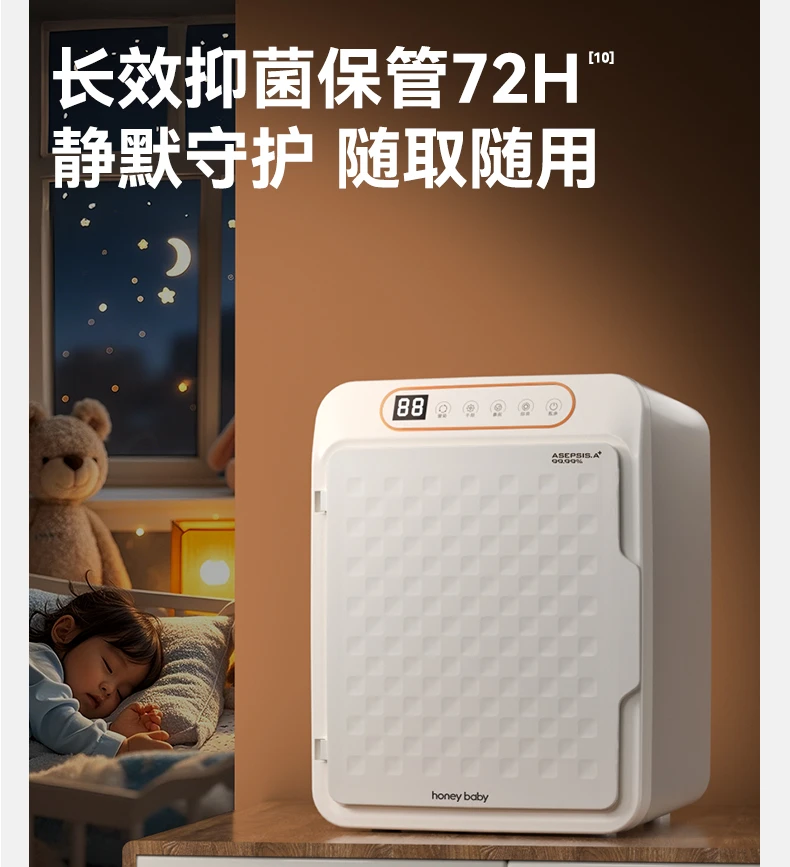 紫外线奶瓶小型消毒柜烘干消毒器儿童大容量消毒柜