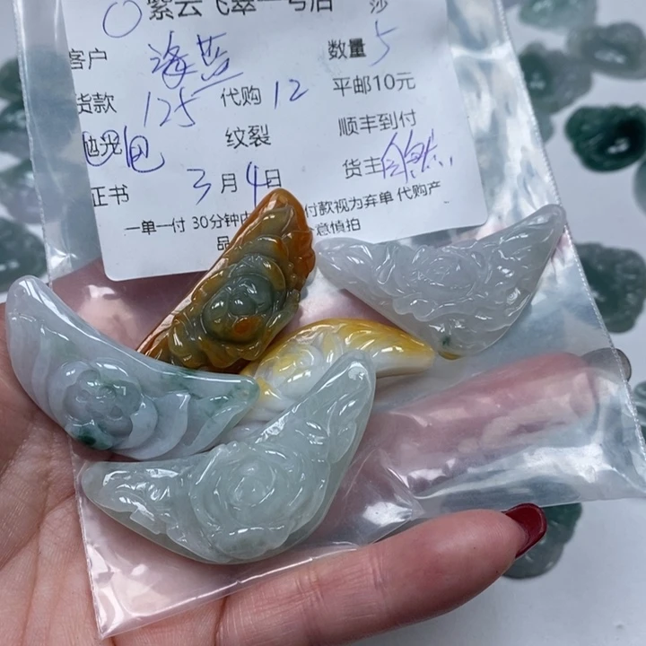 翡翠未镶嵌颈饰海**石翡翠花花