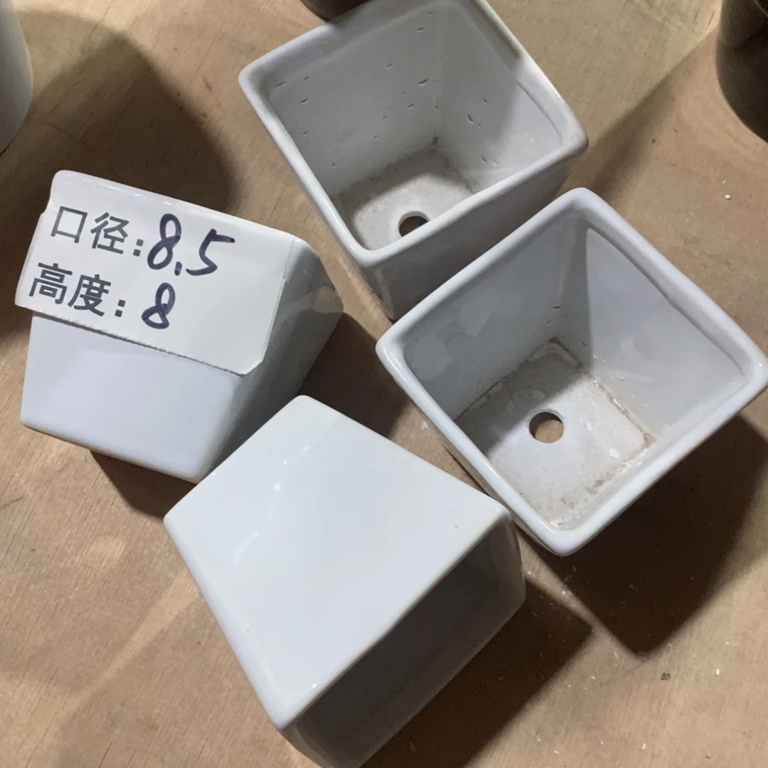 【闪购商品】微瑕-白方盆8.5×8-4个