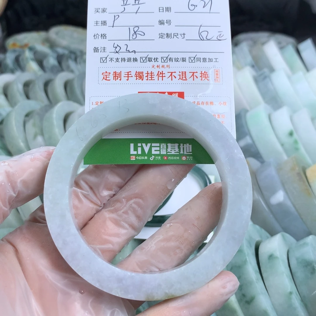 定制翡翠翡翠未镶嵌乒**乓
