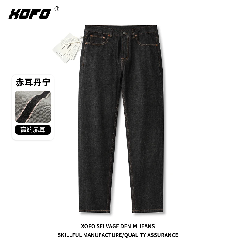 XOFO新款高端赤耳丹宁休闲直筒牛仔裤男士春秋季小脚长裤子微锥形