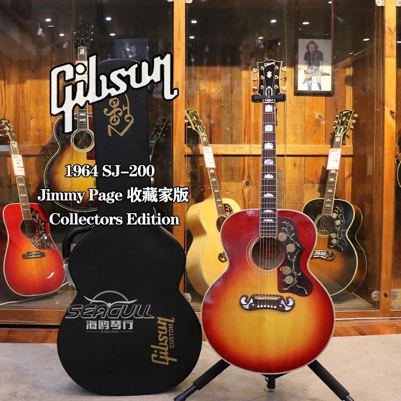 Gibson吉普森 吉米佩奇Jimmy Page 1964 SJ200 收藏家版本吉他