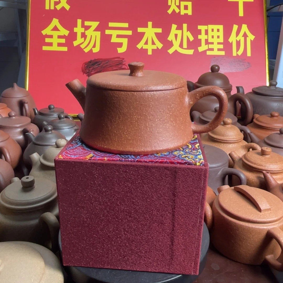 紫砂茶壶红降云柱180cc