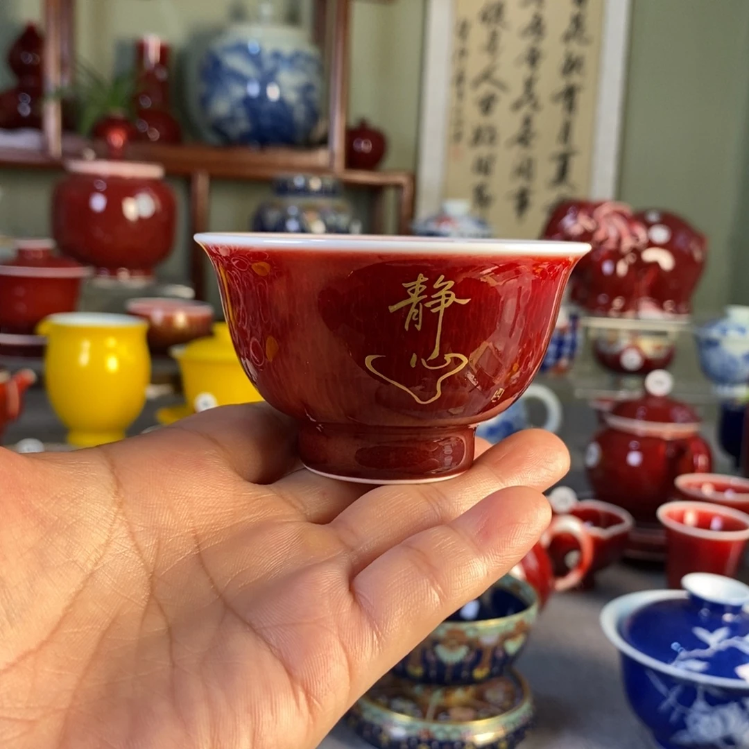 清欢雅玩原矿郎红描金玉兰杯