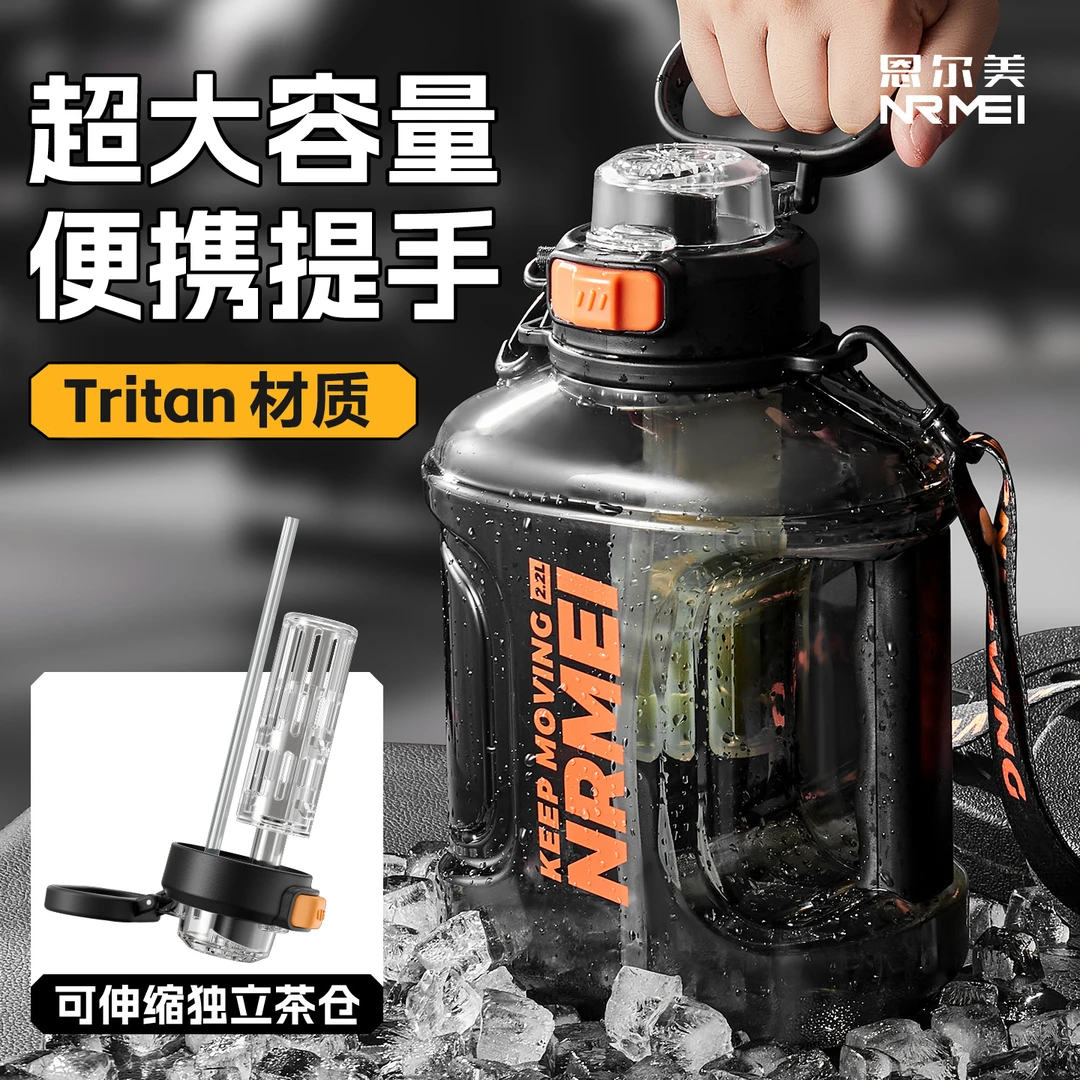 吨吨桶大容量水杯子2025新款tritan男款水壶大号运动健身吨吨杯
