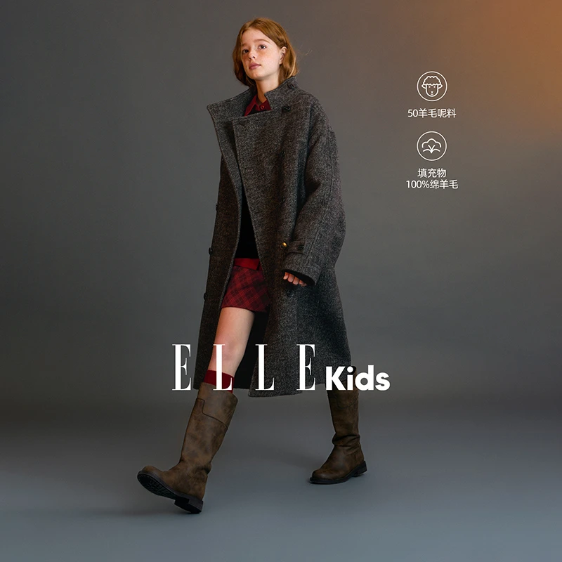 ELLEKIDS童装 复古立领毛呢大衣女童冬季新款落肩廓形长款外套D4