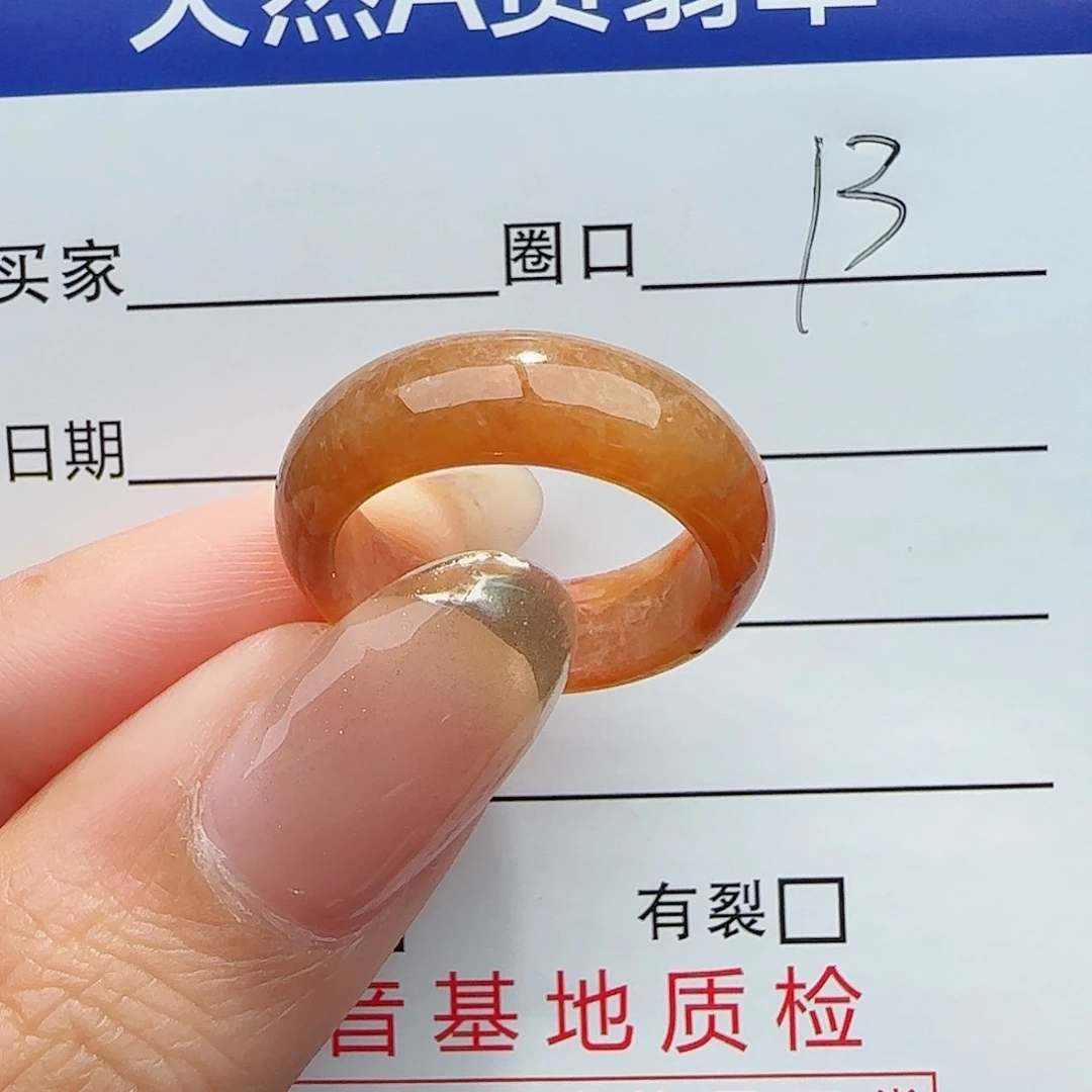 翡翠戒指未镶嵌戒指