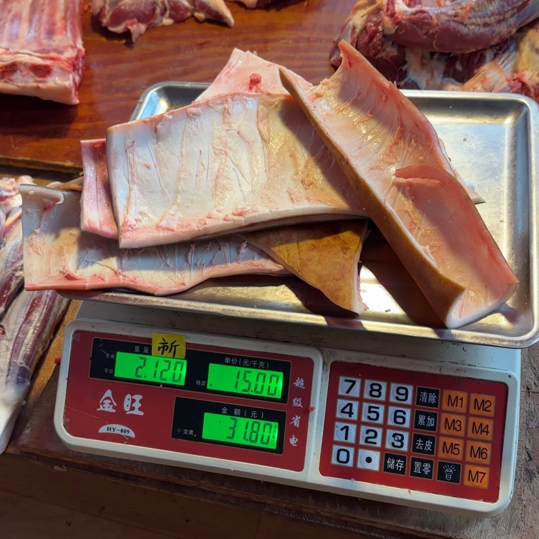 自***)7中国大陆食用农产品2.12