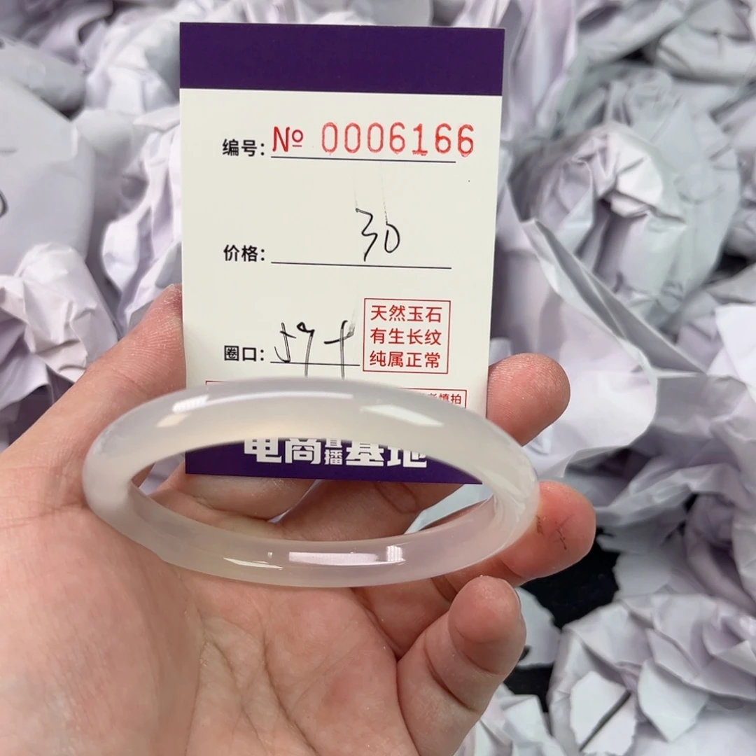 玛瑙/玉髓手镯未镶嵌6166